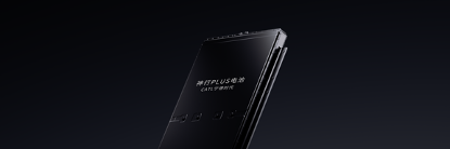 图片 2 ：今年会神行PLUS电池产品图.png